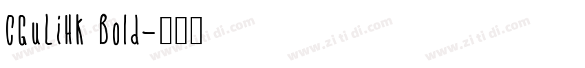 CGuLiHK Bold字体转换
